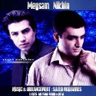 دانلود و پخش آهنگ کاش می موندی از میثم نیک بین