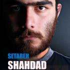دانلود و پخش آهنگ ستاره از شهداد مرادی
