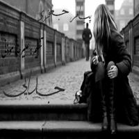 دانلود و پخش آهنگ جدایی از پیمان جعفری