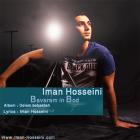 دانلود و پخش آهنگ باورم این بود از ایمان حسینی