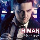 دانلود و پخش آهنگ بگو دوسم داری از هیمن