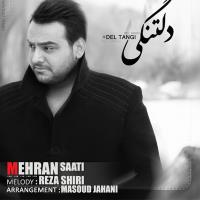 دانلود و پخش آهنگ دلتنگی از مهران ساعتی