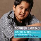 دانلود و پخش آهنگ بچه ماهی از سروش برآبادی