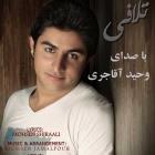 دانلود و پخش آهنگ تلافی از وحید آقاجری