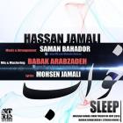 متن آهنگ خواب از حسن جمالی