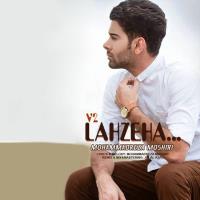 دانلود و پخش آهنگ لحظه ها از محمد رضا مشیری