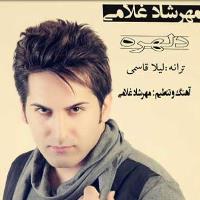 دانلود و پخش آهنگ دلهره از مهرشاد غلامی