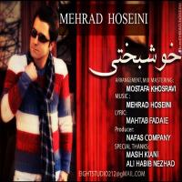 دانلود و پخش آهنگ خوشبختی از مهراد حسینی