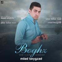 دانلود و پخش آهنگ بغض از میلاد بیگ زاد