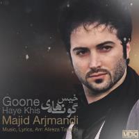 دانلود و پخش آهنگ گونه های خیس از مجید ارجمندی