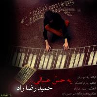 دانلود و پخش آهنگ یه حس عالی از حمیدرضا راد