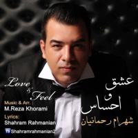 دانلود و پخش آهنگ عشق و احساس از شهرام رحمانیان