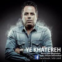 دانلود و پخش آهنگ یک خاطره از ابی زید