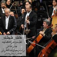دانلود و پخش آهنگ فانتزی شوشتری از جابر اطاعتی