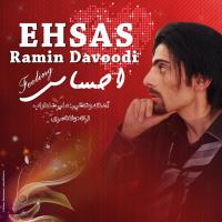 دانلود و پخش آهنگ احساس از رامین داوودی