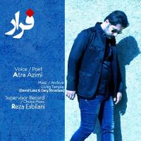 دانلود و پخش آهنگ فرار از آترا عظیمی