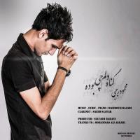 دانلود و پخش آهنگ گناه دلم چی بوده از محمد رجبی