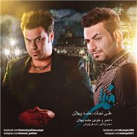 دانلود و پخش آهنگ فاطی با حضور علی نجات از حامد پهلان