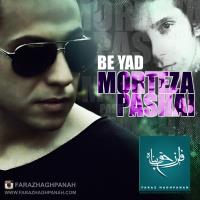 دانلود و پخش آهنگ به یاد مرتضی پاشایی از فراز حق پناه