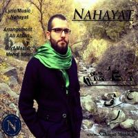 دانلود و پخش آهنگ حرف آخر از نهایت