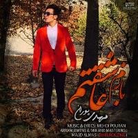 دانلود و پخش آهنگ بازم عاشقتم از مهدی پوران