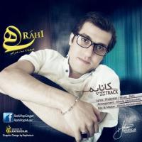 دانلود و پخش آهنگ کاناپه از رهی