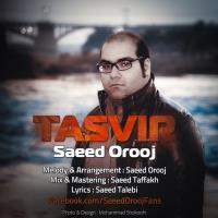 دانلود و پخش آهنگ تصویر از سعید اروجی