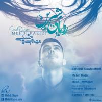 دانلود و پخش آهنگ رویای شیرین از مهدی رضیئی