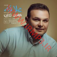 دانلود و پخش آهنگ علاقه از مهدی زرین
