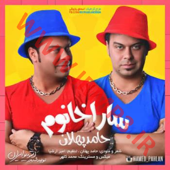 دانلود و پخش آهنگ سارا خانوم از حامد پهلان