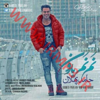 دانلود و پخش آهنگ نم نم بارون از حامد پهلان