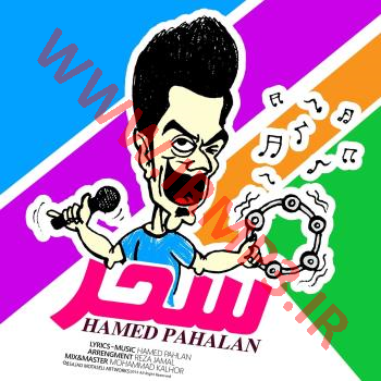دانلود و پخش آهنگ سحر از حامد پهلان