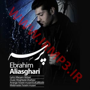 دانلود و پخش آهنگ پرسه از ابراهیم علی اصغری