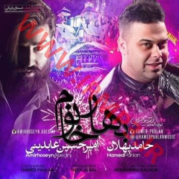 دانلود و پخش آهنگ بهار خانوم با حضور امیرحسین عابدینی از حامد پهلان