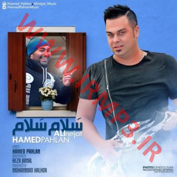 دانلود و پخش آهنگ سلام سلام با حضور علی نجات از حامد پهلان