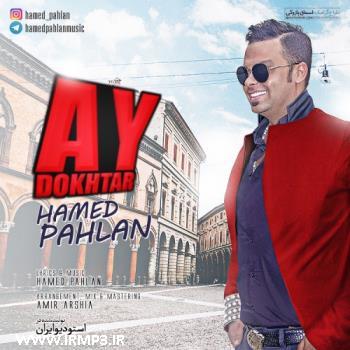 دانلود و پخش آهنگ آی دختر از حامد پهلان