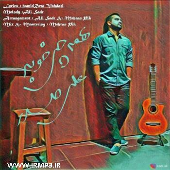 دانلود و پخش آهنگ همه چی خوبه از علی صدر