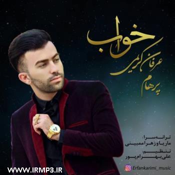 دانلود و پخش آهنگ خواب با حضور عرفان کریمی از پرهام