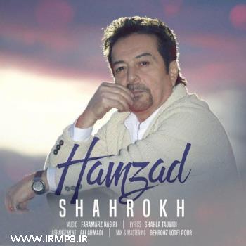 دانلود و پخش آهنگ همزاد از شاهرخ
