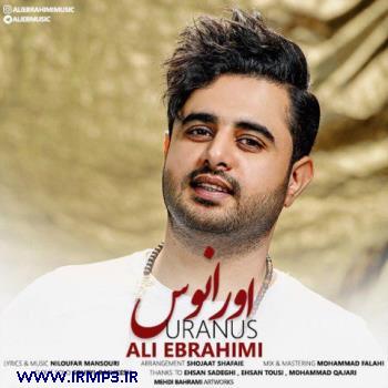 دانلود و پخش آهنگ اورانوس از علی ابراهیمی