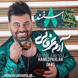 دانلود و پخش آهنگ آدم عرفانی از حامد پهلان