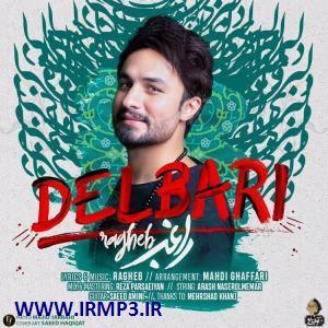متن آهنگ دلبری از راغب