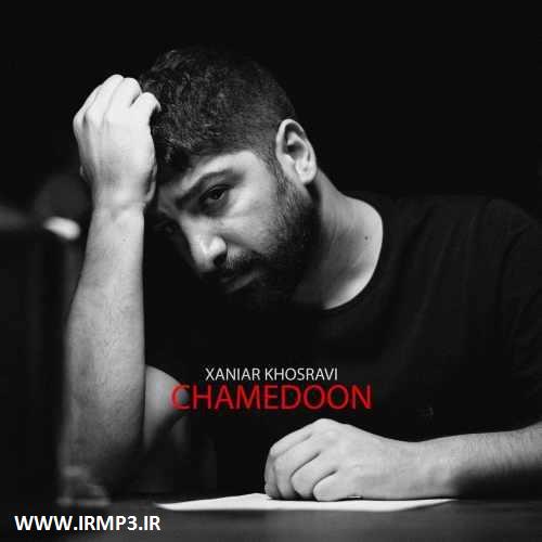 دانلود و پخش آهنگ چمدون از زانیار خسروی