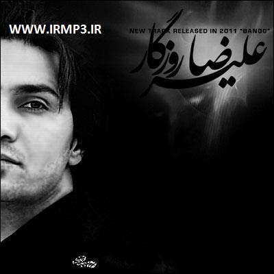 دانلود و پخش آهنگ بانو از علیرضا روزگار