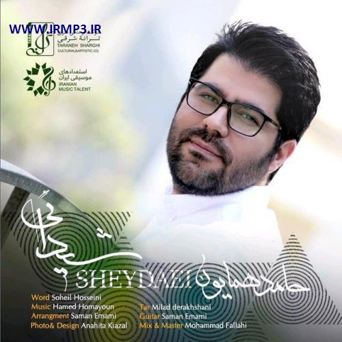 دانلود و پخش آهنگ شیدایی از حامد همایون