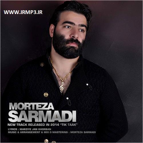 متن آهنگ تیک تاک از مرتضی سرمدی