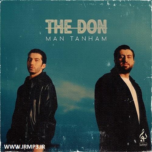 متن آهنگ من تنهام از د دان