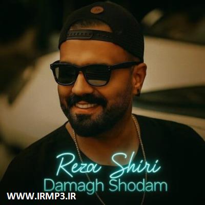 دانلود و پخش آهنگ دمق شدم از رضا شیری