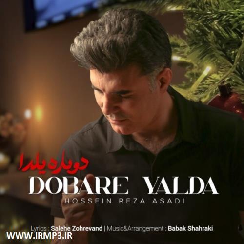 متن آهنگ دوباره یلدا از حسین رضا اسدی