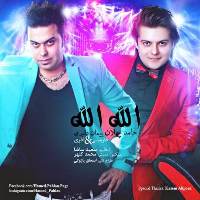 دانلود و پخش آهنگ الله الله با حضور پیمان دلیری از حامد پهلان
